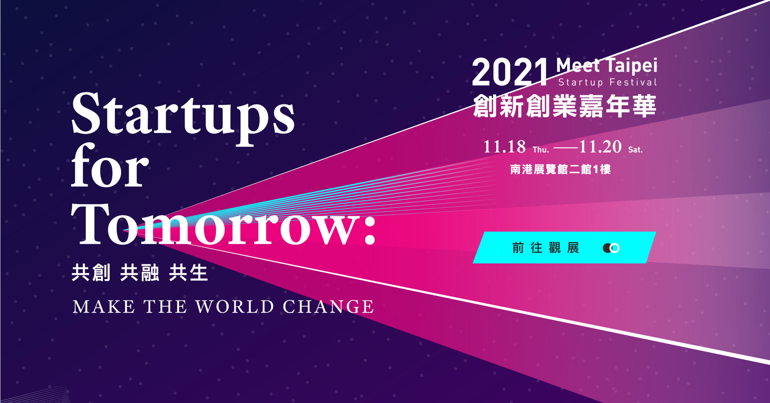 PowerArena to Participate in 2021 Meet Taipei