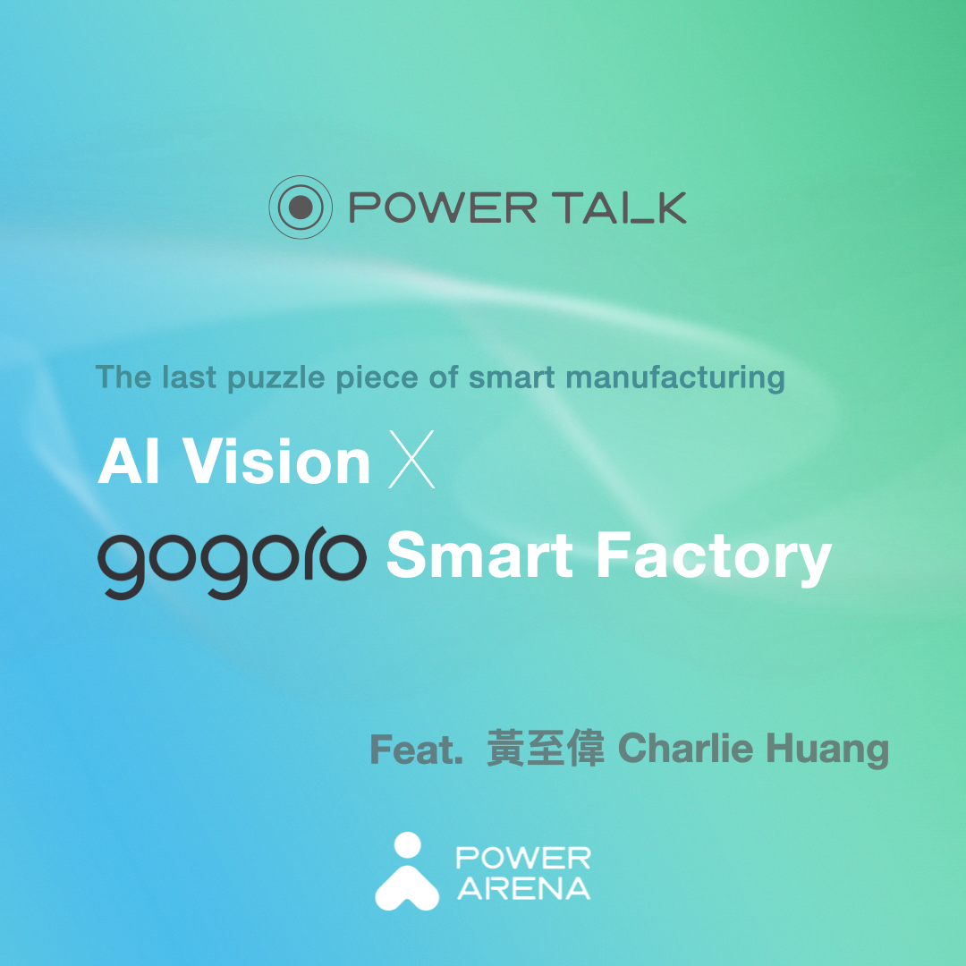 Gogoro Smart Factory AI Vision Deployment