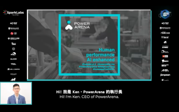 PowerArena登台SparkLabs Taipei Demo Day5