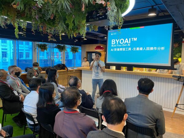 PowerArena 举办研讨会，工厂智慧制造与数位转型探讨
