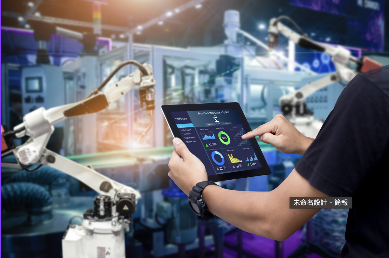 成都卷烟厂扎实推进智能工厂建设
