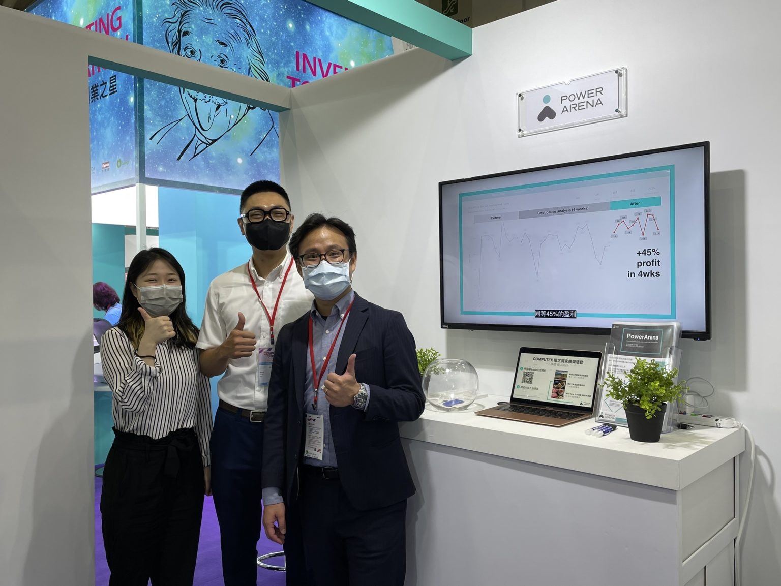 台北國際電腦展 Computex 2022 & 電子時報 Dtalk 10